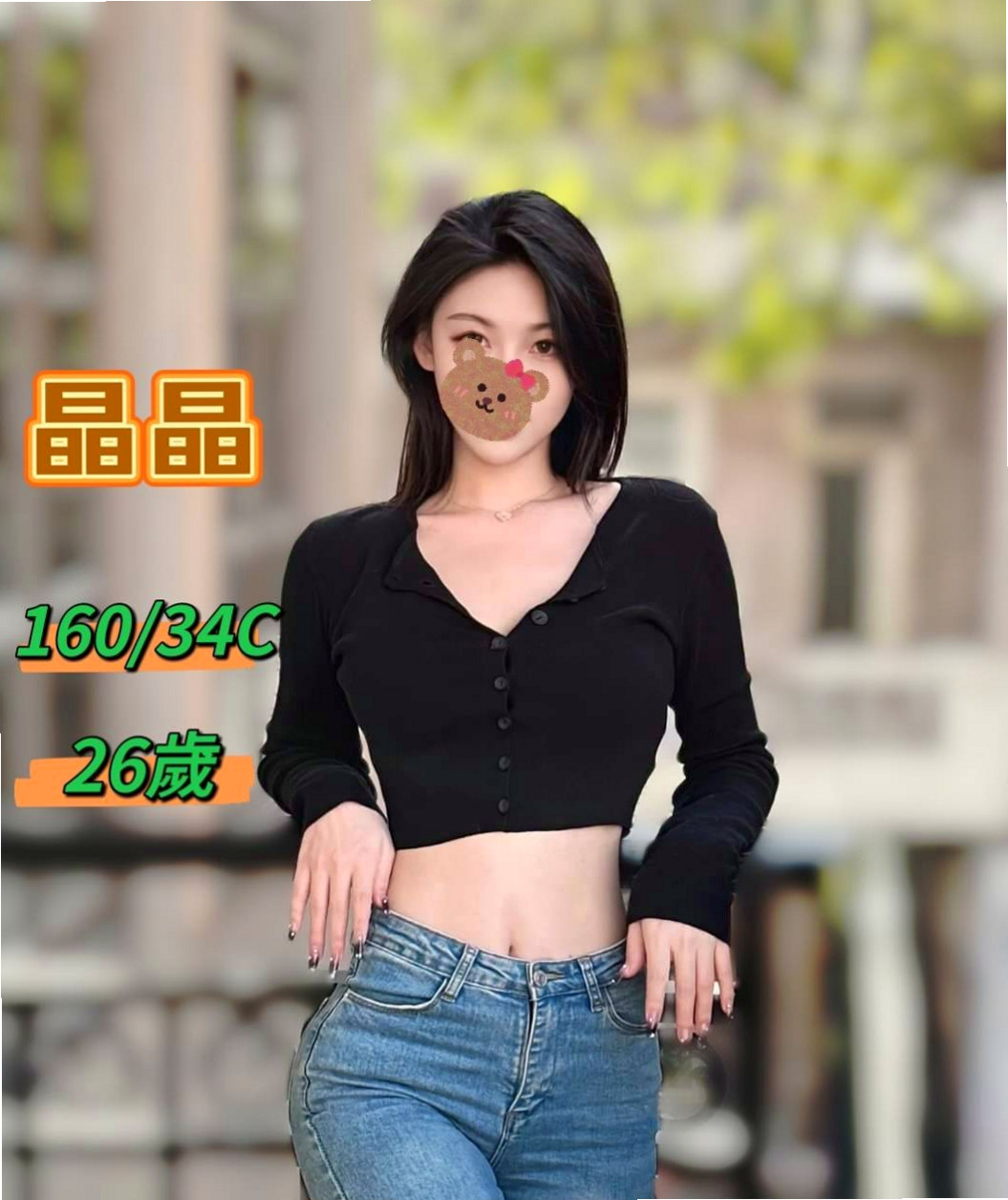 保單號甜點師｜秀英｜欲求不満 28歳剛離婚人妻 黒色內衣自拍~    可接受口爆 顏射 69 奶炮 價位絕對不高｜梓官小姐外送｜年齡24歲｜身高163cm｜體重47kg｜胸圍D罩杯